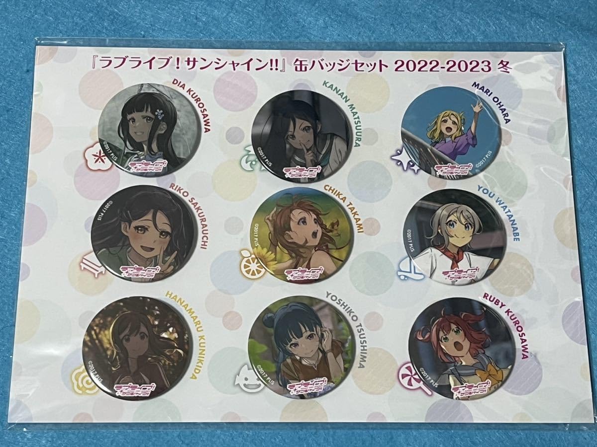 Amazon.co.jp: C101 コミケ ラブライブサンシャイン 缶バッジセット